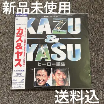 카즈 & 야스 히어로 탄생 KAZU & YASU Soccer Heroes