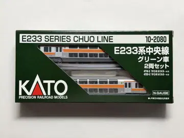 KATO 카토 10-2080 E233계 0번대 주오선 그린차 2량 세트