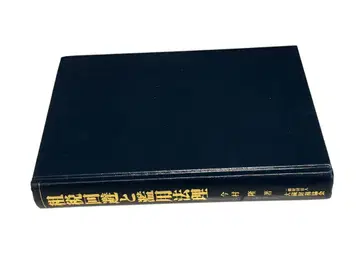 조세 회피와 남용 법리