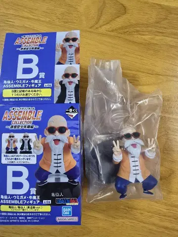 [미개봉] 제일복권 드래곤볼 어셈블 컬렉션 B상 거북선인(노멀)