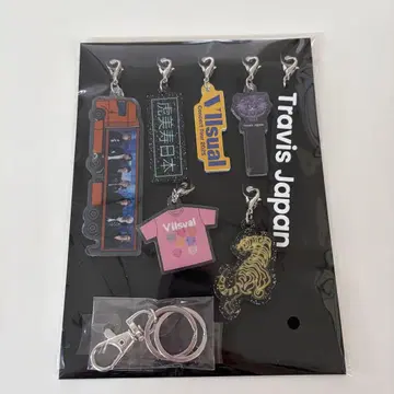 Travis Japan VIIsual 키링 참
