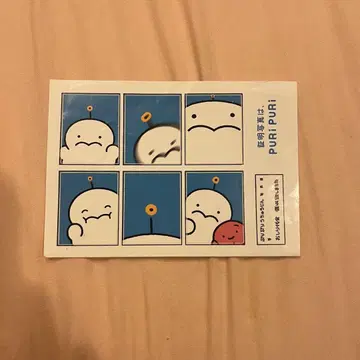 푸리푸리 우츄진 네프리 증명사진풍