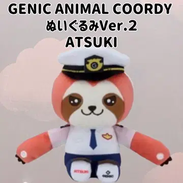 GENIC ANIMAL COORDY 봉제 인형 Ver.2 ATSUKI
