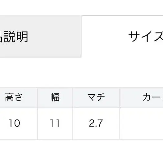 10번째 상품 이미지