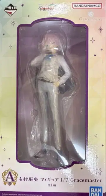 제일복권 학마스 아리무라 마오 피규어