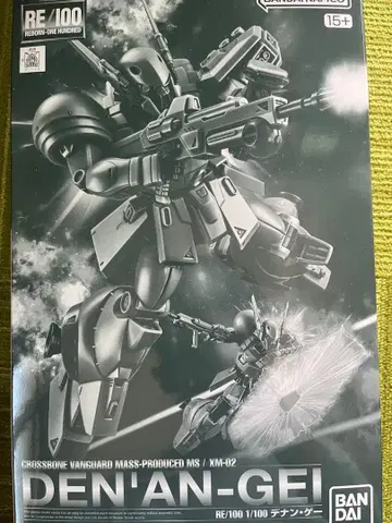 RE/100 1/100 데낭 게