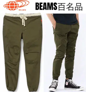 백명품 BEAMS 빔즈 조거 팬츠