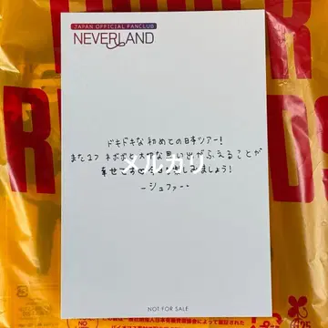 아이들 슈파 메시지 첨부 엽서
