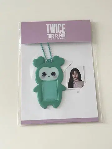 TWICE ID 사진 홀더 미나