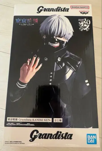 도쿄 구울 Grandista KANEKI KEN 카네키 켄 피규어