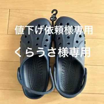 crocs baya 클로그 샌들 41-42