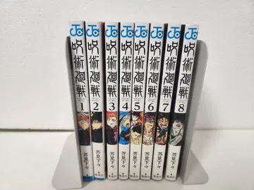 주술회전 세트 0-18권, 소설