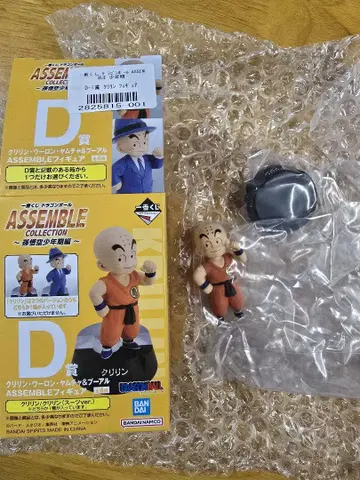 [ 미개봉 ] 제일복권 드래곤볼 어셈블 컬렉션 D상 크리링 (오렌지)