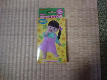 포포짱 코스튬 컬렉션 핑크 도트 무늬 스커트