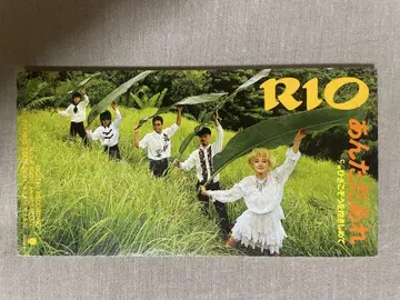 8cm CD RIO 안타다레 미라클 보이스 현역