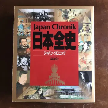 일본 전사 재팬 크로니클 코단샤 1991년