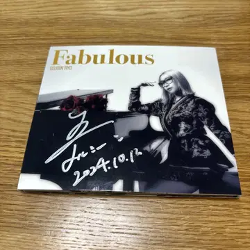 [사인 포함] 고죠인 료 Fabulous