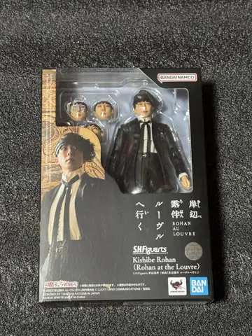 S.H.Figuarts 키시베 로한 (키시베 로한 루브르에 가다)