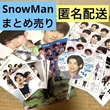 Snow Man 굿즈 묶음 판매 무카이 코지 스가오 4 2D.2D. 부채