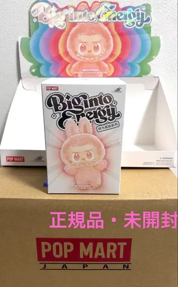 [정품 미개봉] 라부부 Labubu Big into Energy 1상자