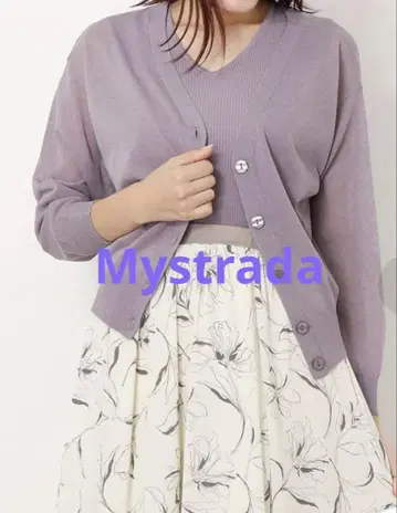 Mystrada 퍼플 가디건 V넥