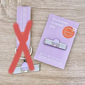 오사카 만박 오란다관 키링 핀 배지 오란다 파빌리온