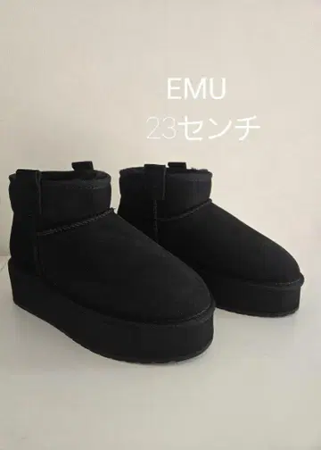EMU 블랙 통굽 어그 부츠 23cm