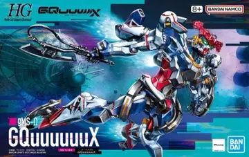 HG GQuuuuuX 건담 프라모델