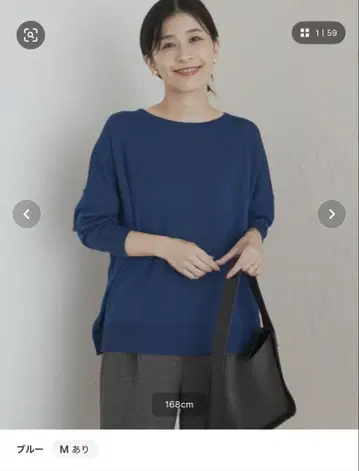 워셔블 울 와이드 풀오버