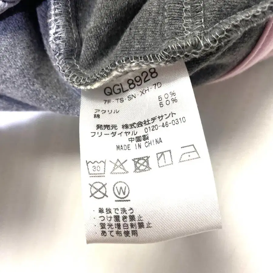 8번째 상품 이미지