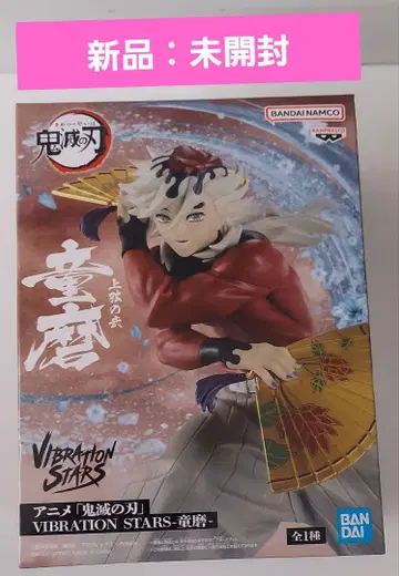 [ 새상품: 미개봉 ] 귀멸의 칼날 도우마 피규어