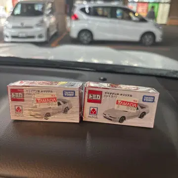 토미카 야마다 전기 오리지널 2개 세트 수프라