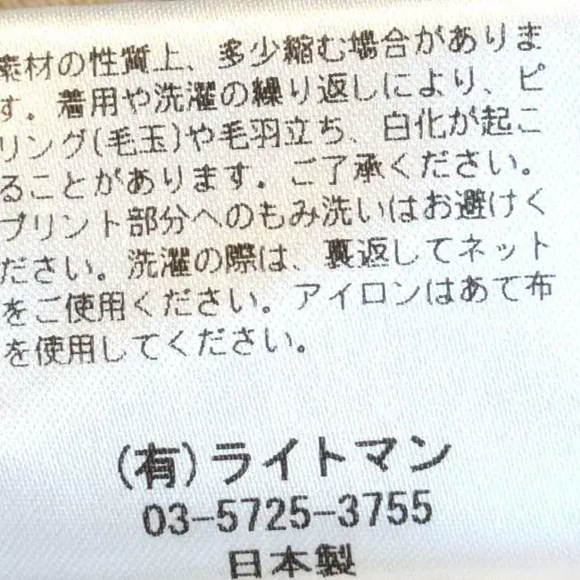 12번째 상품 이미지