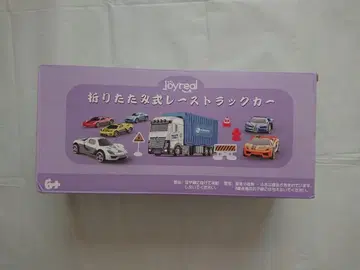 joyreal MF-899 접이식 레이스 트랙 카 세트