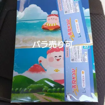 제일복권 아카미 카루비 L상 클리어 포스터
