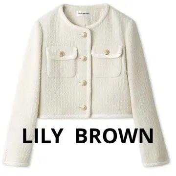 [ LILY BROWN ] 크롭 기장 트위드 자켓 아이보리