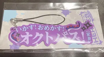 니지산지 호시미치 쇼 러버 스트랩