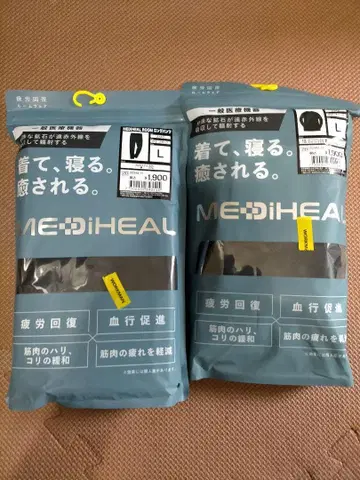 MEDIHEAL ROOM 룸웨어 세트 L 블랙