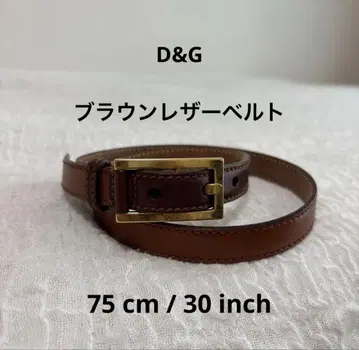 D&G 돌체&가바나 브라운 가죽 벨트 75 cm / 30 inch