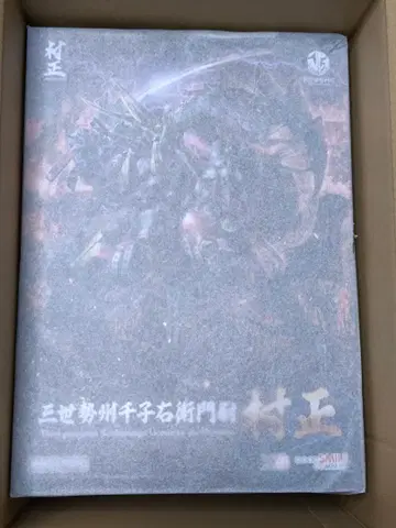갑옷 악귀 무라마사 MODEROID