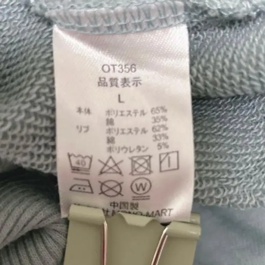 11번째 상품 이미지