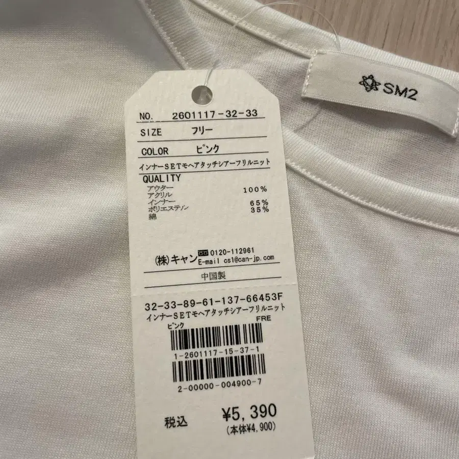 6번째 상품 이미지