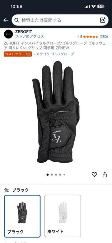 ZEROFIT 인스파이럴 골프 그로브 블랙