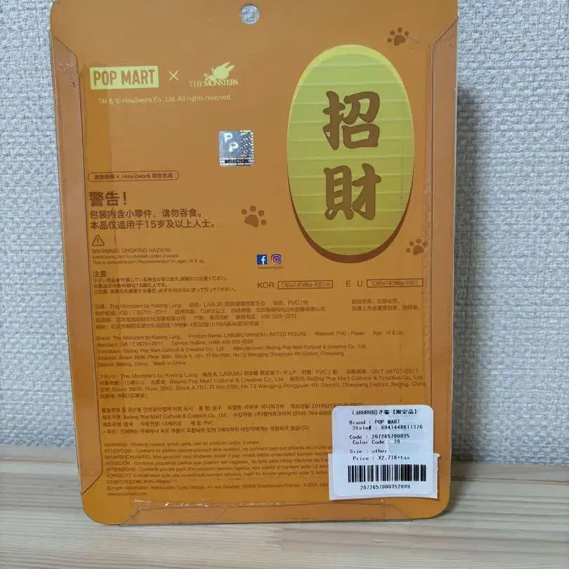 2번째 상품 이미지