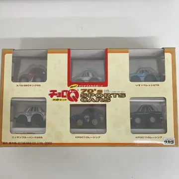 초로Q 70's 스포츠카 세트