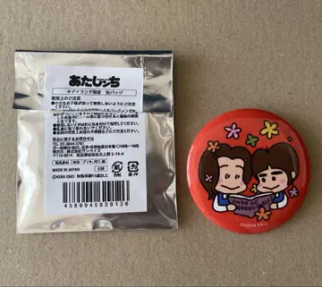새상품 아타신치 캔뱃지 이시다 스토우짱