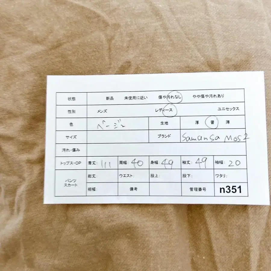 10번째 상품 이미지