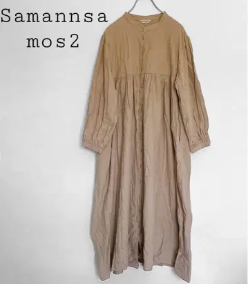 사만사 모스모스 롱 원피스 베이지 계열 심플 코튼 린넨