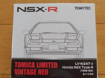 토미카 리미티드 빈티지 네오 Honda NSX Type-R 1995년식