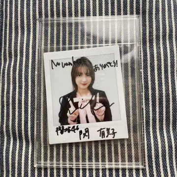 사쿠라자카46 케야키자카46 세키 유미코 친필 사인 폴라로이드